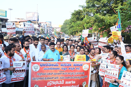 BJP protest